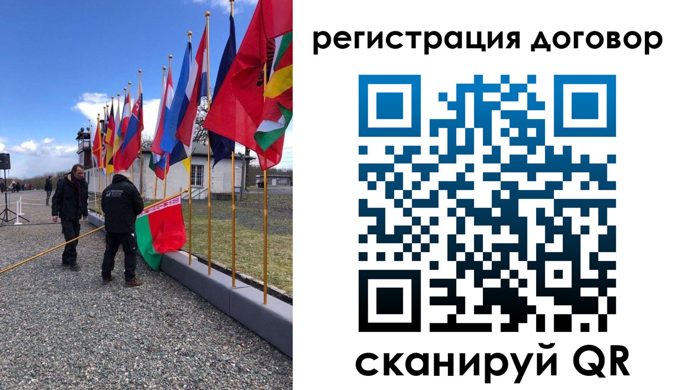 прописка в Брянске