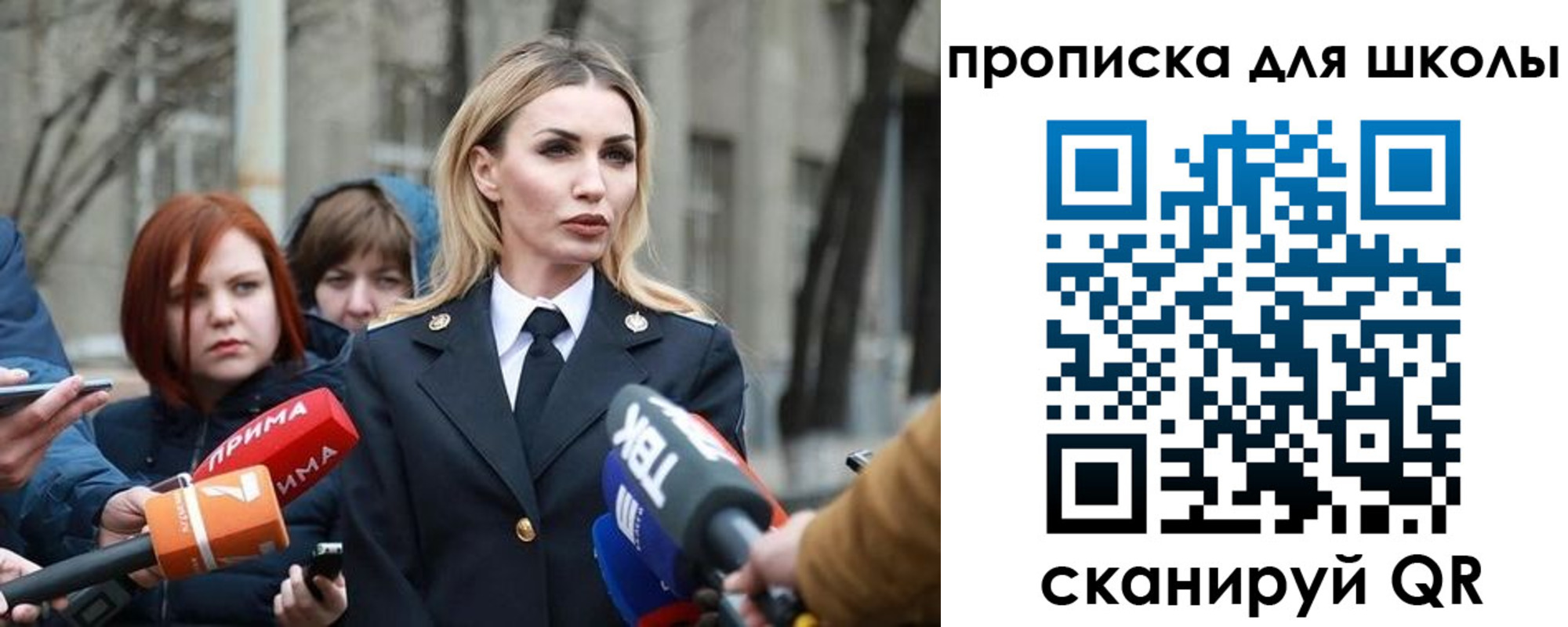 форма 3 в Брянске