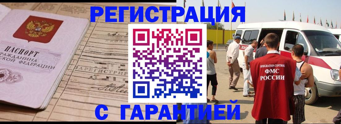 регистрация для дет. сада в Брянске