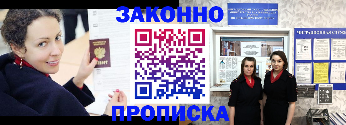 регистрация для школы в Брянске